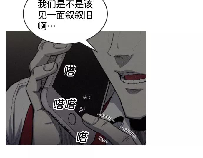 第21话 监听83