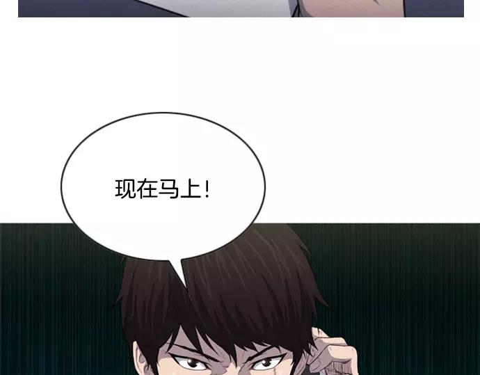 第21话 监听94