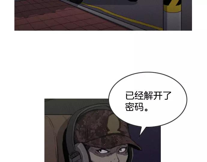 第21话 监听98