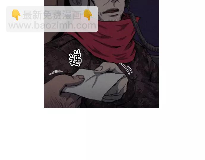 第21话 监听99