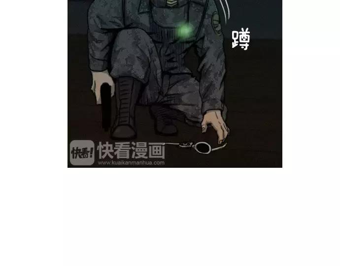 第23话 危险驾驶111