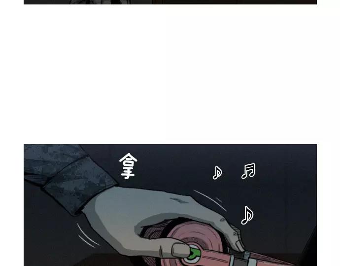 第23话 危险驾驶115