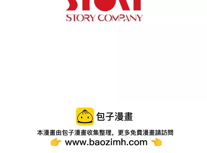第23话 危险驾驶140