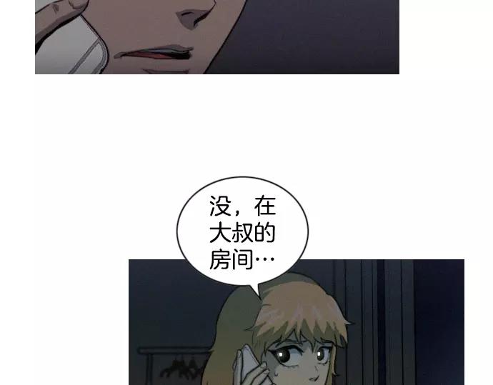 第23话 危险驾驶16