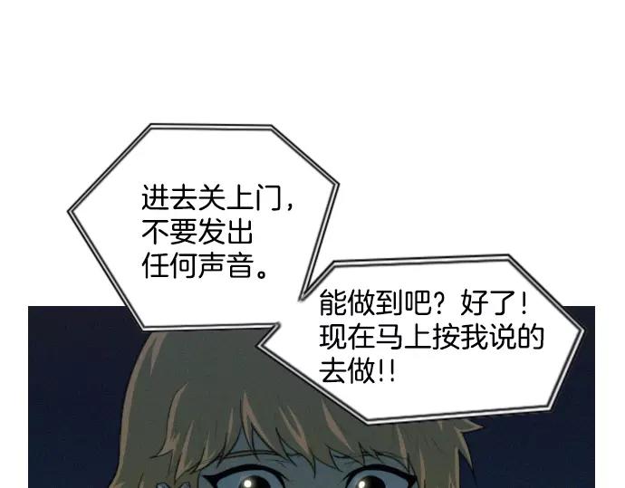 第23话 危险驾驶19