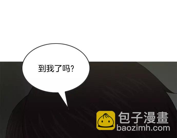 第23话 危险驾驶26