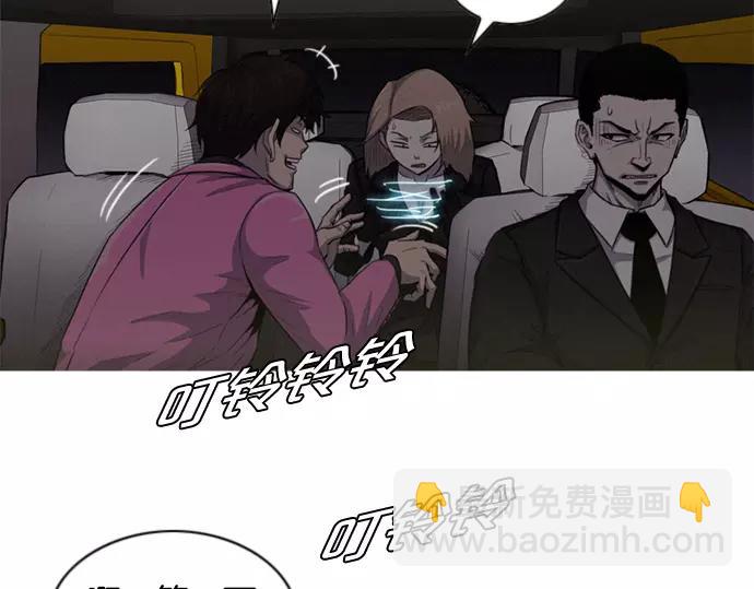 第23话 危险驾驶3