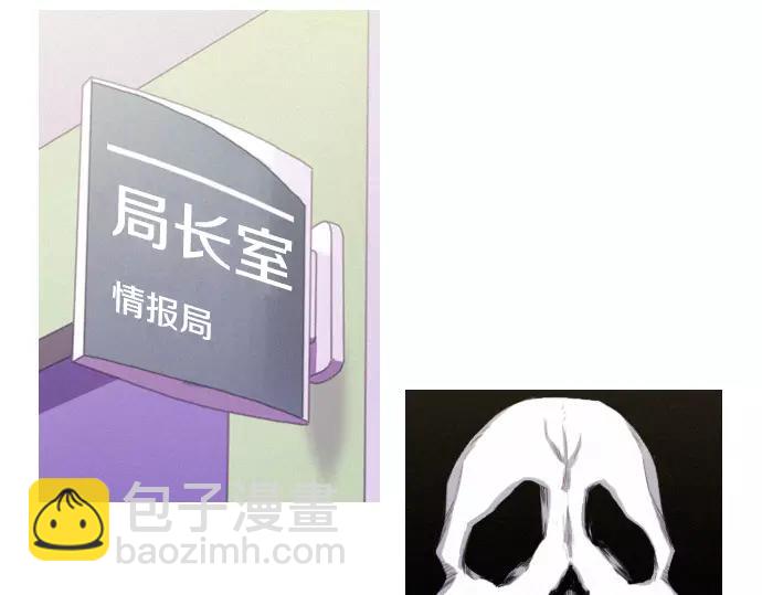 第23话 危险驾驶33