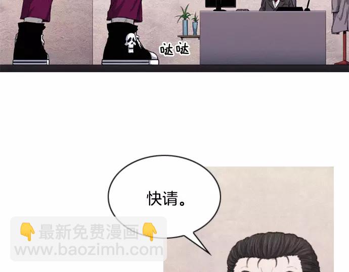 第23话 危险驾驶35