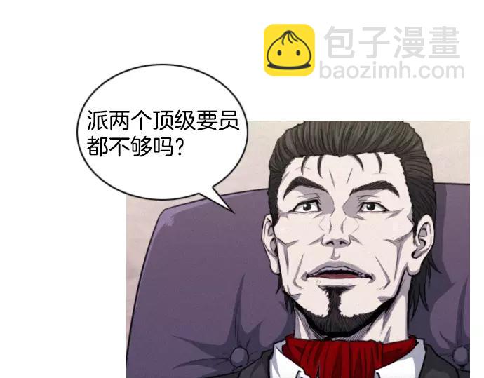 第23话 危险驾驶41