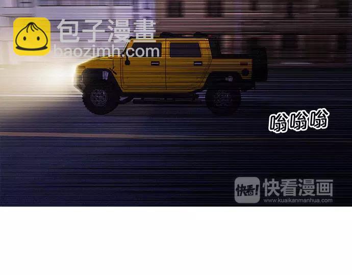 第23话 危险驾驶46