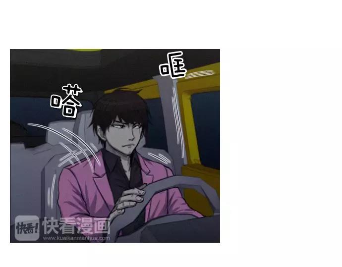 第23话 危险驾驶71