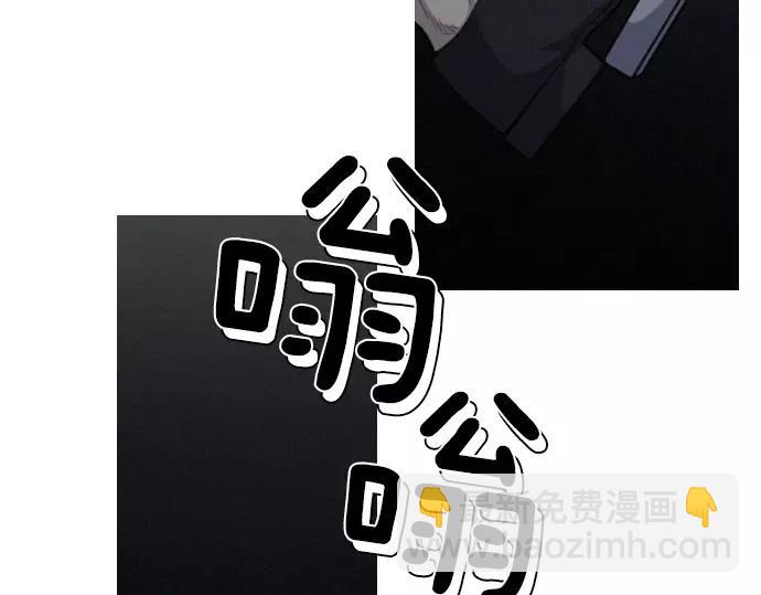 第23话 危险驾驶81