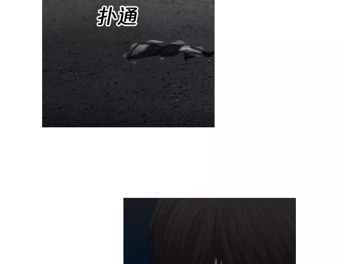 第23话 危险驾驶87