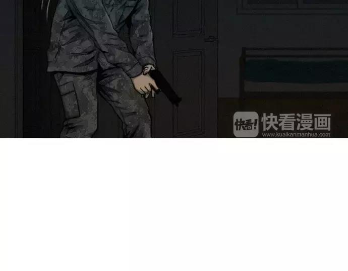 第23话 危险驾驶99