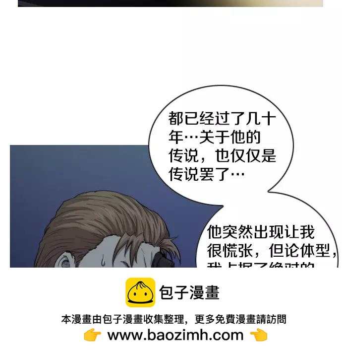 第24话 传说之人103