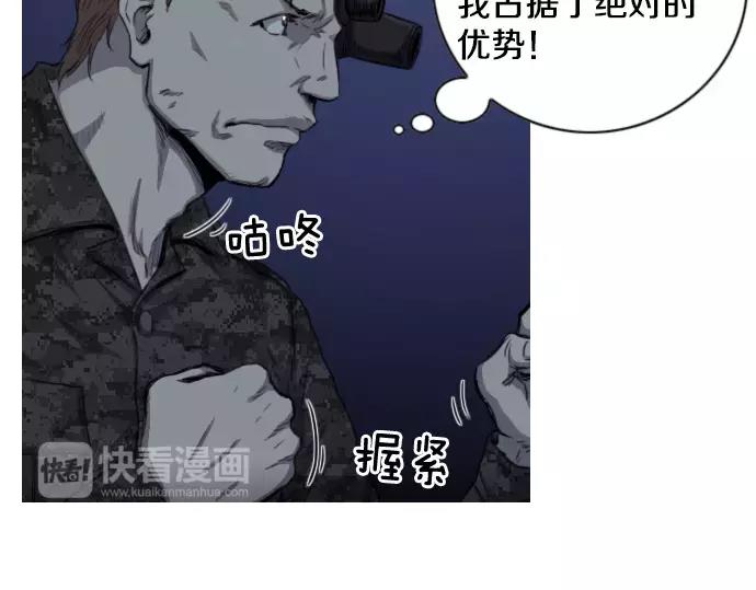 第24话 传说之人108