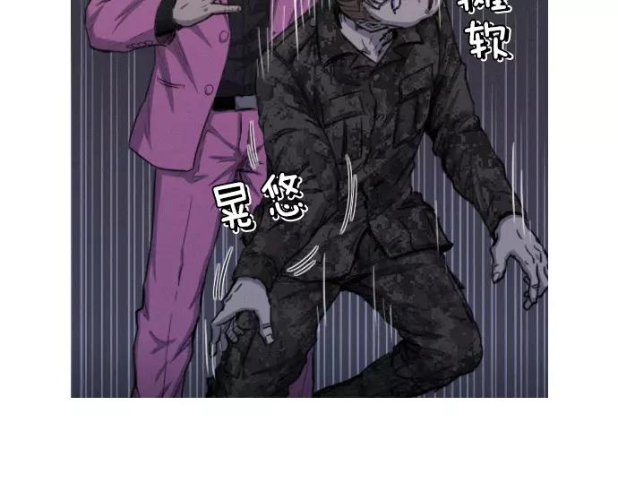 第24话 传说之人121