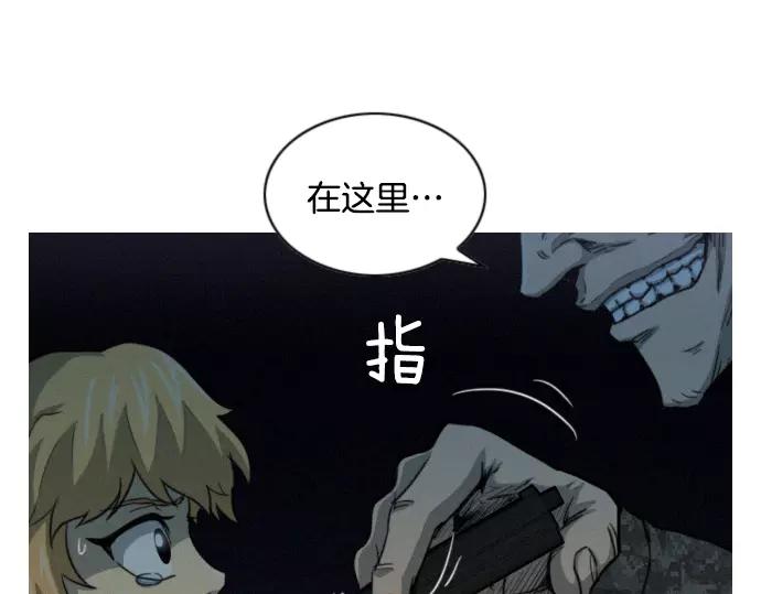 第24话 传说之人14