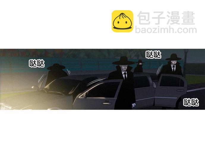 第24话 传说之人152