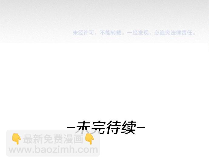 第24话 传说之人156