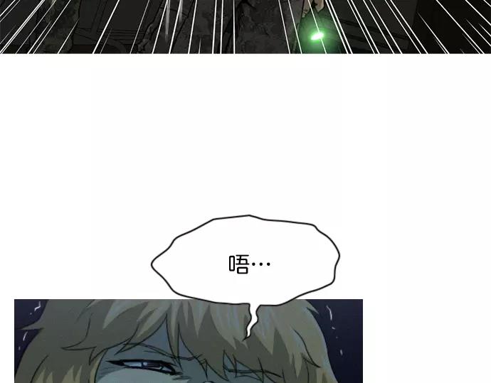 第24话 传说之人24