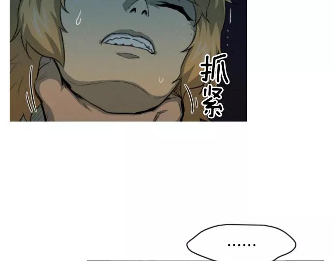 第24话 传说之人25