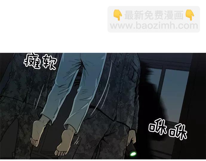 第24话 传说之人27