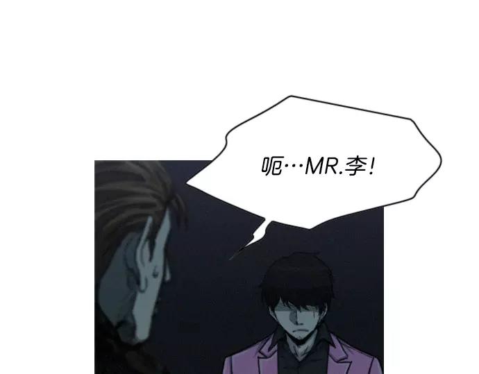 第24话 传说之人36