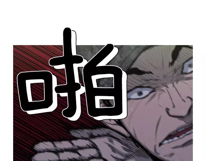 第24话 传说之人58