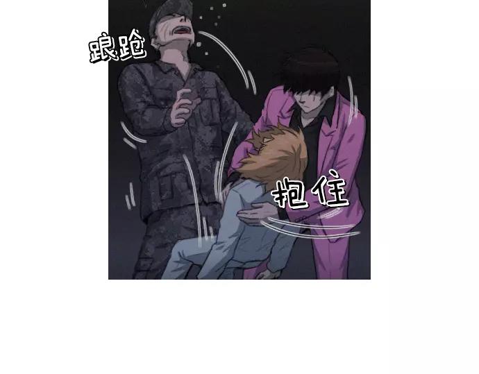 第24话 传说之人60