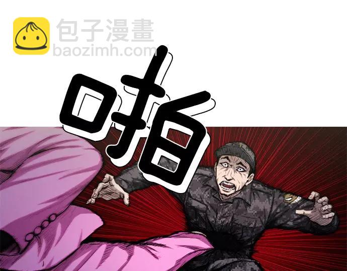 第24话 传说之人67