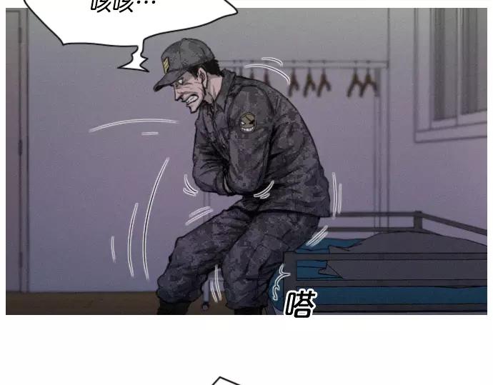 第24话 传说之人69