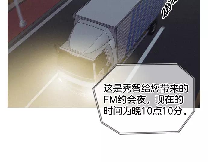 第24话 传说之人87