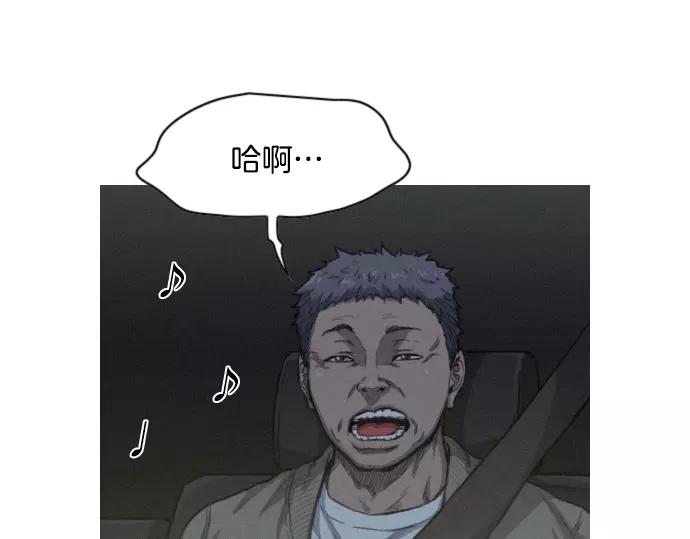 第24话 传说之人88