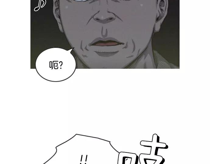 第24话 传说之人90