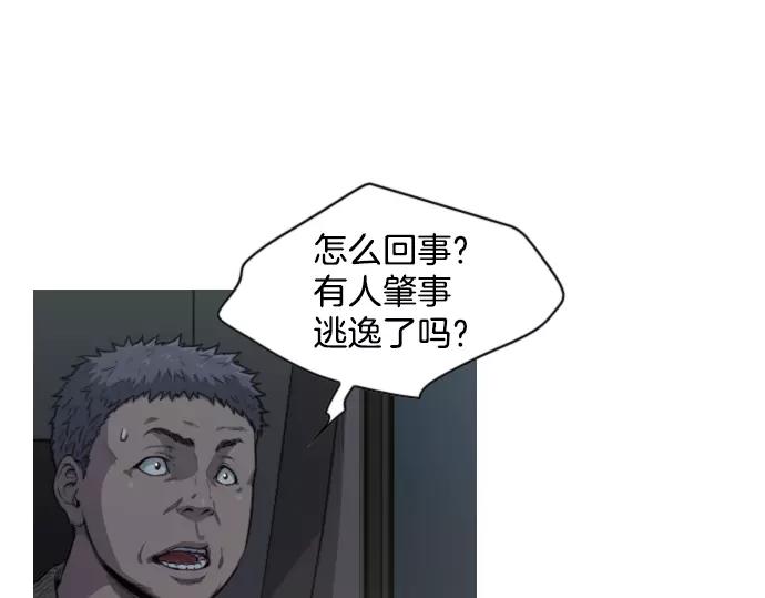 第24话 传说之人92