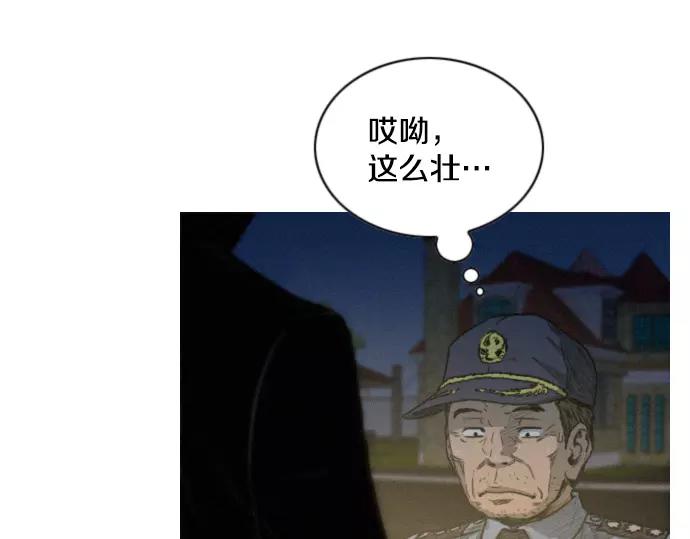 第25话 魔术表演10