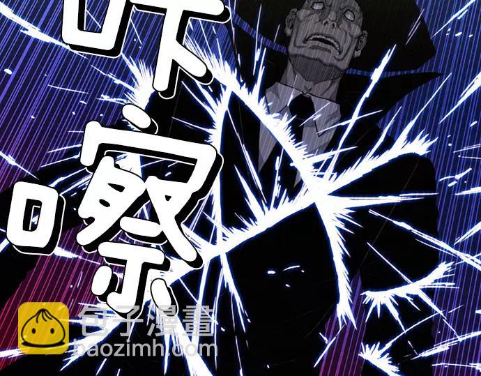 第25话 魔术表演118