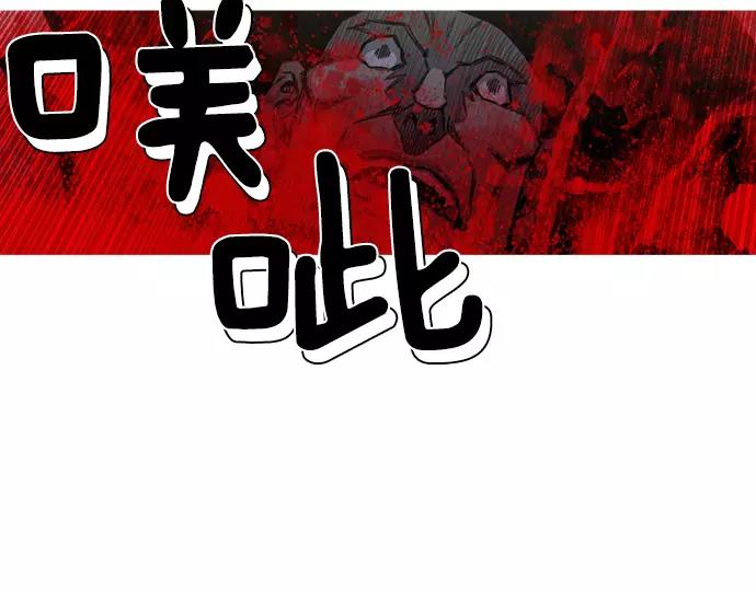 第25话 魔术表演120