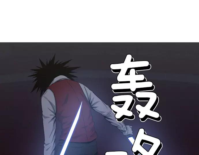 第25话 魔术表演121