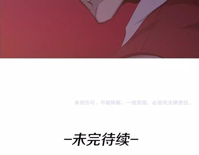第25话 魔术表演126