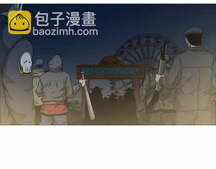 第25话 魔术表演33