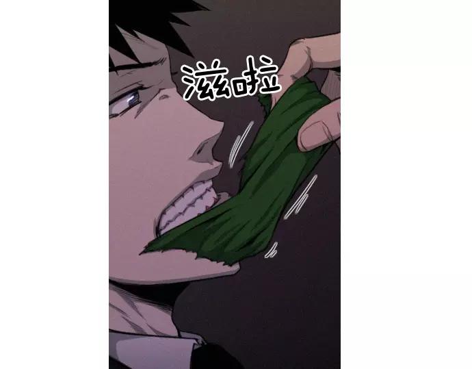 第25话 魔术表演55