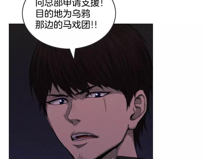 第25话 魔术表演58