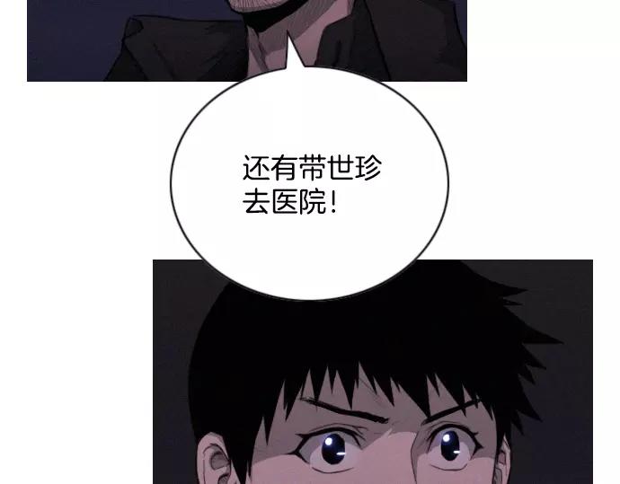 第25话 魔术表演59