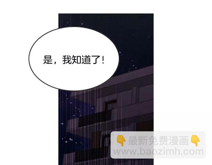 第25话 魔术表演63