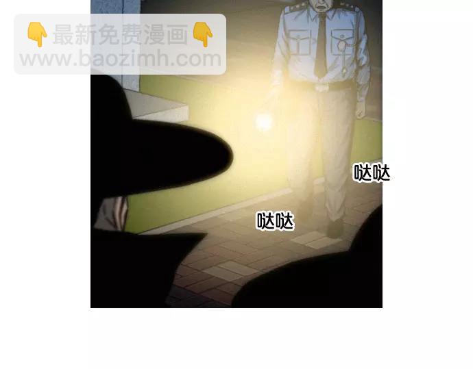 第25话 魔术表演8