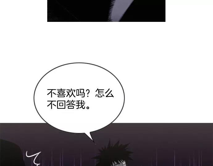 第25话 魔术表演93