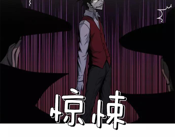第25话 魔术表演94